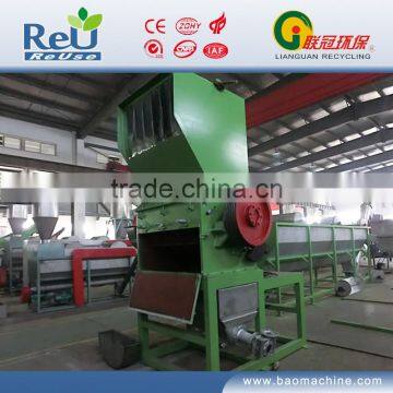 New style plastic crushing machine