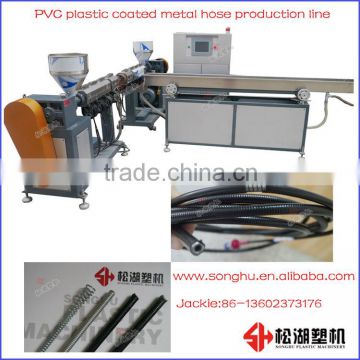 steel conduit with pvc coated extrusion making machine