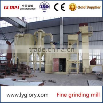 China manufacture fine grinding mill for sale