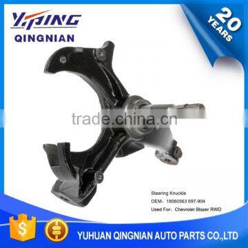 Auto Parts For Chevrolet , Front Left Truck Steering Knuckle Connection OEM:18060563