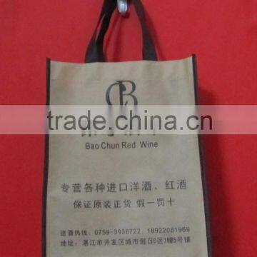 Reusable Supermarket Shopping Carrier Non Woven Bags