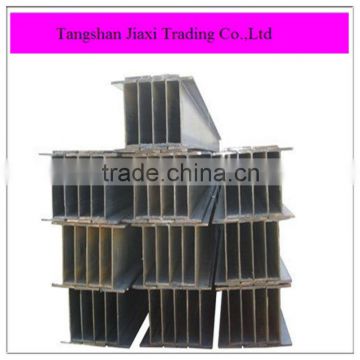 Hot rolled structural steel h-beam/SS400 h-beam steel