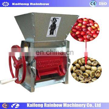 Popular electric coffee bean peeler processing machinery/Cocoa skin remover