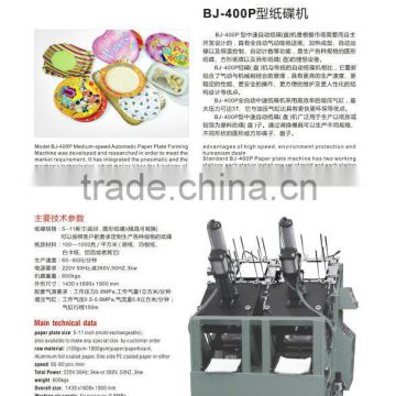automatic paper plate making machine , china special manufacture in rui an city