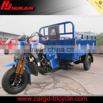 adult pedal tricycle/pedal cars for adults/pedal cargo tricycle