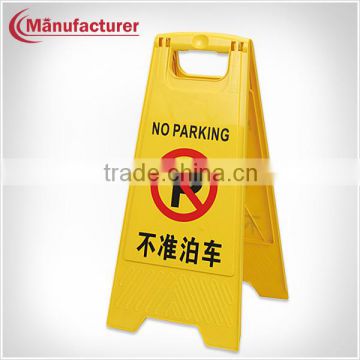 Plastic No Parking Safety Foor Warning Sign Stand
