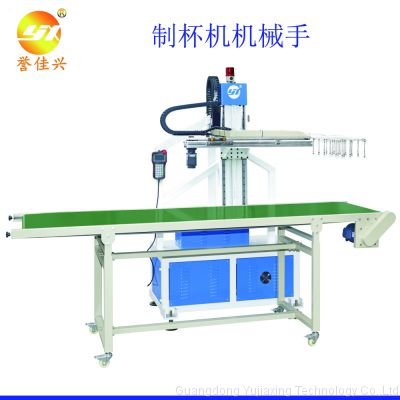 YJX-ZE Fully Automatic Plastic Cup Making Machine Stacking Robot Hand Arm Manipulator