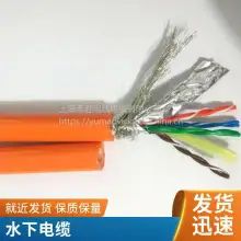 Rousheng cable diver talk line anti-seawater cable anti-underwater pressure underwater communication telephone line underwater cable anti-seawater corrosion welcome custom bending resistance long service life