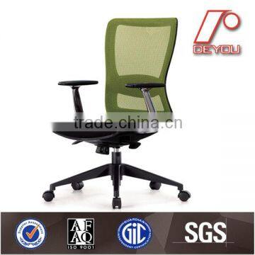 Modern office ergonomic mesh office chair DU-004