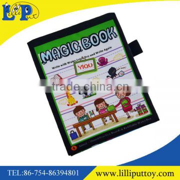Educational magic durable cloth book toy for kids