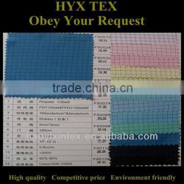 5mm*5mm grid antistatic fabric