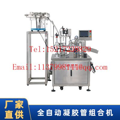 Manufactory supply of automatic gel tube assembly machine automatic gel tube sealing machine
