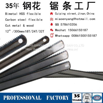 flexible high carbon steel hacksaw blade,300mm hacksaw blade, double edge teeth hacksaw blade