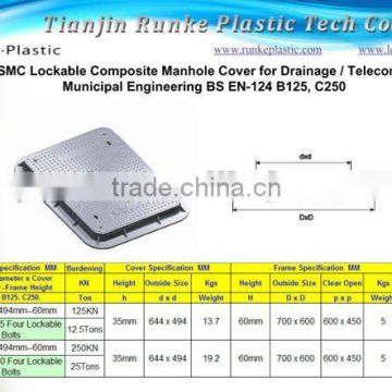 SMC Retangle Lockable Composite Manhole Cover