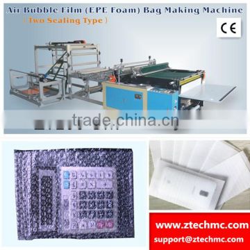 High Speed Automatic Two Seal Side EPE foam bag making machine