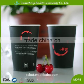 Single wall 16oz coffee cup from China supplier