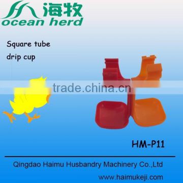 Manufacture in Qingdao Haimu P-11Plastic water-saving chicken nipple drinker drip cup