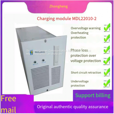 Zhongheng MDL22010-2 DC screen power module MDL11010-2 high-frequency rectifier switch