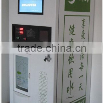 GSM remoter is available Water vending machine