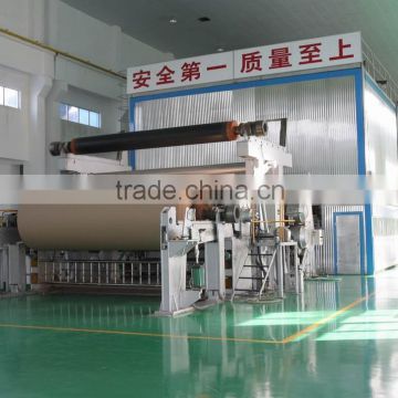 Qinyang PINGAN kfaft paper making machinery, kraft paper pulp making mechine