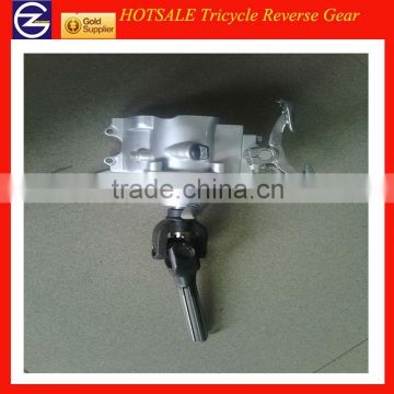 HOTSALE Tricycle Reverse Gear