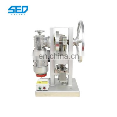 Small tablet press machine pill high speed stable operation