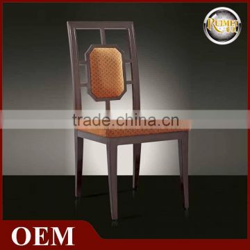E-018 Chinese antique style aluminium hotel chair