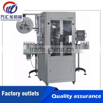 Speed stable Full-Automatic bottled water Sleeve Labeling Machine,bottle labeler , plastic labeling machine