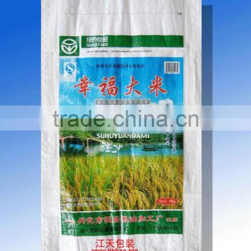 Agriculture Packing Bag