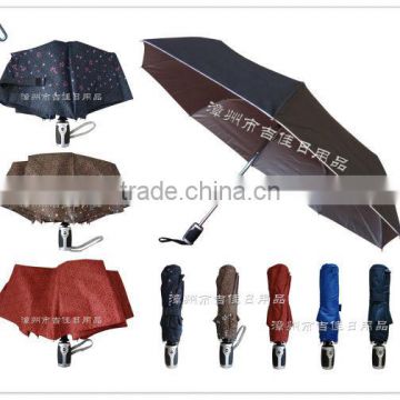 FAUV-21B high end full automatic 3 fold uv ray umbrella