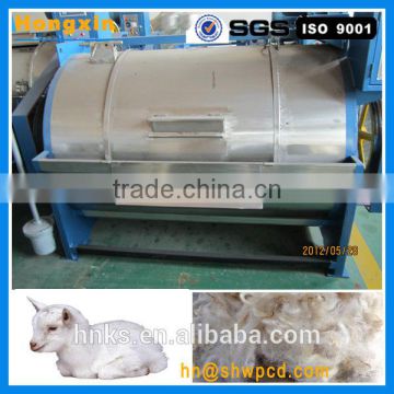effective stainless steel Industrial raw sheep wool washing machine