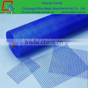 factory produce fiberglass mesh5*5mm with low price