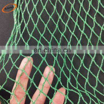 High Quality Agriculture Protection Anti Bird Tape Net Used To Cover Pools