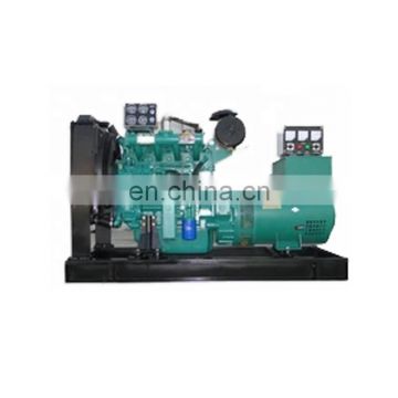 50kw Marine diesel generator set