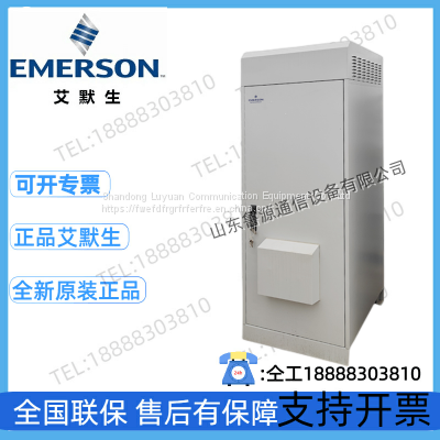 Emerson EPC48200/2900-HA4 outdoor communication cabinet 48V200A integrated power cabinet