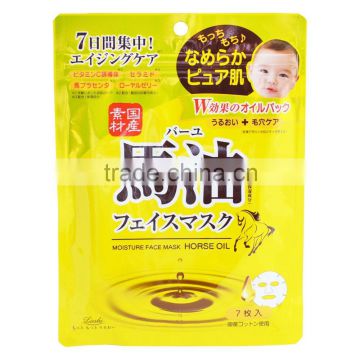 Easy to use and Fashionable face mask Horse oil face mask with multiple functions