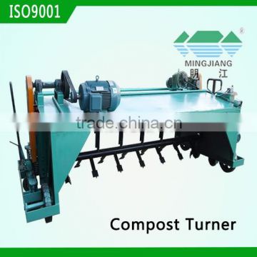 low price high quality compost turner equipment for organic fertilizer