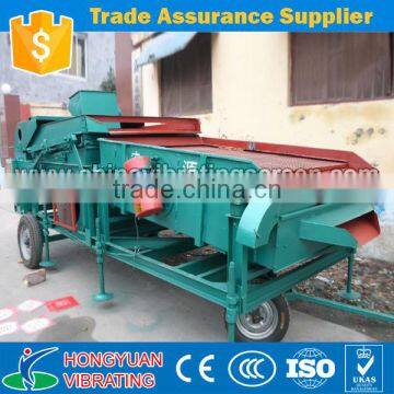Agriculture Cleaning And Sieving Machine for cotton seeds