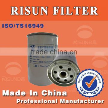 JX0710 supercharger oil filter for farm machine