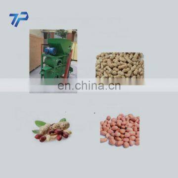 Small Model Peanut Sheller Machine For Commercial and Households