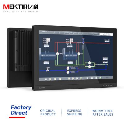 13.3 Inch Maritime Front Panel IP65 Dimming Design Touch Screen All-in-One PC