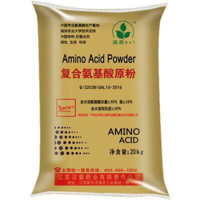 Complex amino acid powder fertilizer raw material 100% soluble