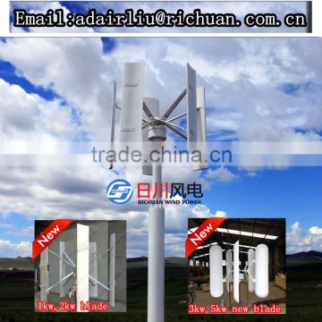 600W vertical wind generator price vertical wind power generator