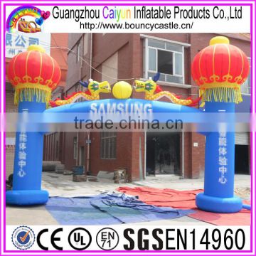 Chinese lantern type inflatable advertising arch/decorative arches for sale