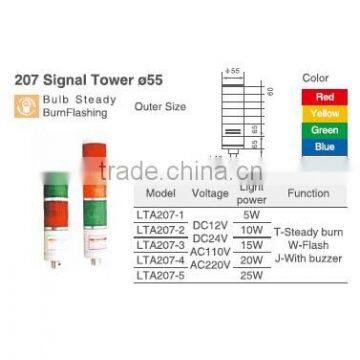multi-level three colors rotator d=55 (signal tower) 6w dc12c dc24v 5w ac110v ac220v burn flashing 207