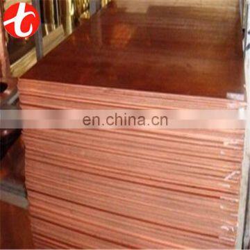 copper solid plate
