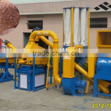 Well Fully Automatic Waste Electric Wire Recycling Machine