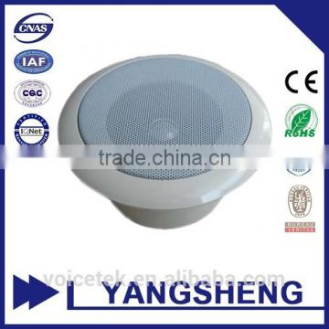 CL-6W White ceiling speaker factory OEM price hot saling from China manufacturer
