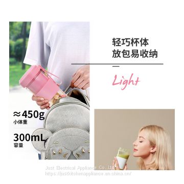 300ml 80W electrical USB charging glass juicer cup personal blender SUS304 blades slow Juicer vegetable extractor