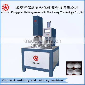 Auto N95 Non woven respirator machine--Rotary Cup Mask Edge Welding and Cutting Machine